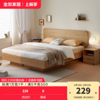 全友家居原木风板式床现代简约卧室悬浮箱体储物收纳双人床
