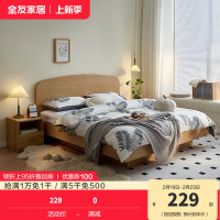 全友家居现代简约板式床原木风卧室箱体储物收纳悬浮双人床