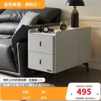 全友家居现代简约沙发边柜客厅卧室可移动置物储物收纳小柜