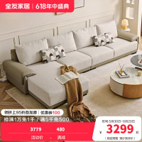 全友家居 现代简约布艺沙发客厅大户型转角贵妃L型沙发家用