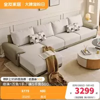 全友家居 现代简约布艺沙发客厅大户型转角贵妃L型沙发家用