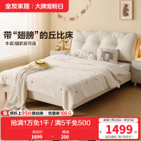 全友家居简约儿童床男孩女孩1.5米小户型单人软包实木床青少年