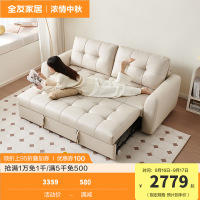 全友家居奶油风科技布艺小户型单人沙发床一体两用折叠客厅沙发