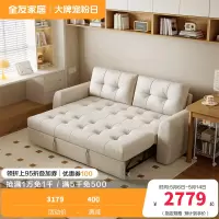 全友家居奶油风科技布艺小户型单人沙发床一体两用折叠客厅沙发