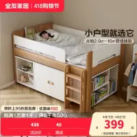 全友家居 现代简约实木框青少年次卧室单人床1.2米宽学生床家具