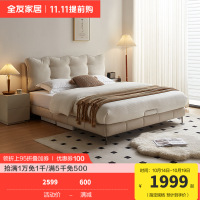 全友家居奶油风科技布双人大床1.8米2米现代简约卧室布艺软包床