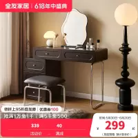 全友家居法式复古伸缩梳妆台斗柜一体化妆桌小型高级化妆收纳台