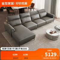 全友家居现代简约L型真皮贵妃沙发客厅多功能转角沙发头层牛皮