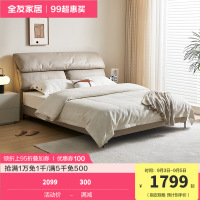 全友家居现代简约互不打扰双人布艺床2024新款卧室科技布床