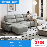 全友家居现代简约真皮沙发2024新款客厅头层牛皮直排沙发