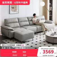 全友家居现代简约真皮沙发2024新款客厅头层牛皮直排沙发