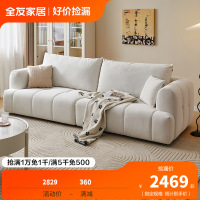 全友家居现代简约布艺沙发客厅2024新款多功能白色沙发