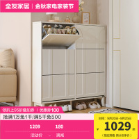 全友家居超薄鞋柜实木脚入户门口翻斗式玄关置物收纳柜子靠墙