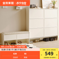 全友家居鞋柜家用门口进门一体靠墙入户玄关多层翻斗式收纳柜子