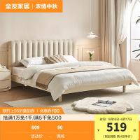 全友家居奶油风布艺软包双人床小户型主卧室实木高脚床