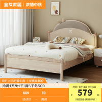 全友家居 原木风实木布艺软包青少年次卧现代简约单人床