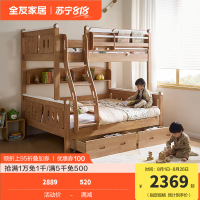 全友家居多功能全实木儿童储物床男女孩卧室上下双层高低子母床DW7027