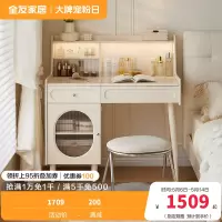 全友家居现代简约梳妆台主卧室伸缩斗柜一体化妆桌