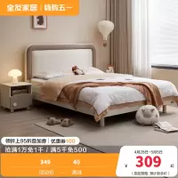 全友家居现代简约儿童软包床男孩次卧室青少年单人床