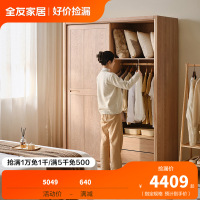 全友家居现代简约全实木衣柜家用卧室推拉门储物收纳衣橱