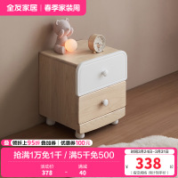 全友家居纯实木床头柜2024新款卧室家用床尾抽屉储物收纳柜