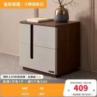 全友家居现代简约轻奢主卧床头柜极简卧室床边柜小型柜子