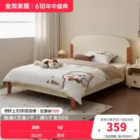 全友家居现代简约儿童床次卧多功能1.5米男女孩实木高脚单人床