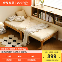 全友家居北欧原木风橡木实木伸缩沙发床卧室小户型单人床