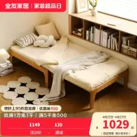 全友家居北欧原木风橡木实木伸缩沙发床卧室小户型单人床