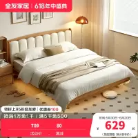 全友家居 全实木皮艺软包单人悬浮床次卧室小户型床原木风
