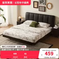 全友家居 极简风软包床头皮艺床悬浮床主卧室双人床板式床