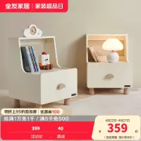 全友家居 青少年卧室置物柜现代简约实木脚收纳储物书架床头柜