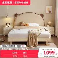 全友家居 现代简约青少年卧室单人床小户型实木脚软包床板式床