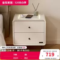 全友家居 多功能智能床头柜现代简约卧室收纳储物柜床边置物柜