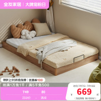 全友家居无床头地台床拼接床小户型卧室青少年单人床