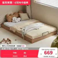 全友家居无床头地台床拼接床小户型卧室青少年单人床