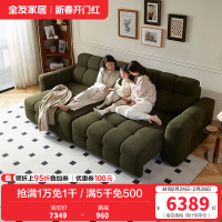 全友家居沙发床两用多功能坐卧一体大户型客厅直排布艺沙发家具