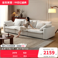 全友家居布艺沙发客厅现代简约家用小户型两人位直排式沙发家具