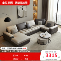 全友家居客厅大户型转角贵妃沙发现代简约钢琴键科技布艺沙发