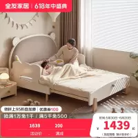 全友家居 软包床头板式床青少年卧室单人床现代简约家用折叠床