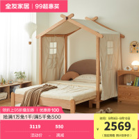 全友家居 北欧风实木脚学生床卧室家用折叠床青少年单人床