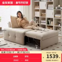 全友家居布艺沙发床现代简约单人可伸缩客厅卧室休闲单人椅