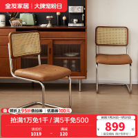 全友家居 餐椅现代简约客厅餐桌椅子人体工学椅家用书房书桌椅