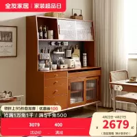 全友家居 后现代古典餐边柜客厅餐厅隔断柜多功能餐边展示柜