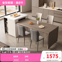 全友家居餐桌多功能岛台一体可伸缩家用长方形饭桌椅组合