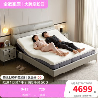 全友家居现代简约多功能高端软包床屏卧室电动智能真皮床