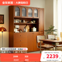 全友家居收纳柜中古风入户玄关柜餐厅储物边柜落地式多层置物柜
