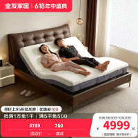 全友家居皮艺床简约现代头层牛皮软包床屏小户型智能电动双人大床