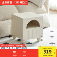 全友家居奶油风床头柜实木脚抽屉式卧室置物收纳储物小柜子