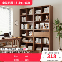 全友家居原木风组合书柜客厅书房收纳储物柜子落地柜餐边柜